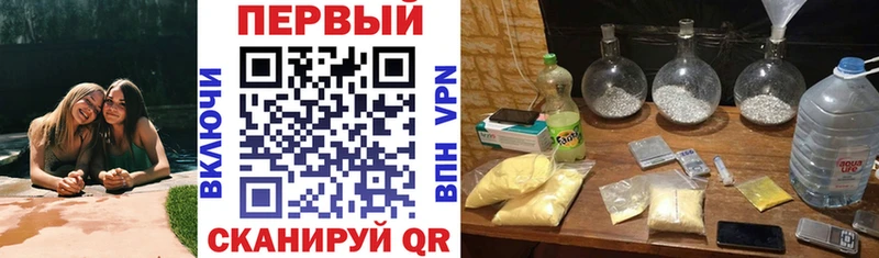 АМФ Premium Магас