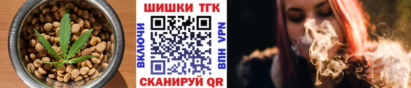 дарк нет клад  Магас  Еда ТГК конопля 