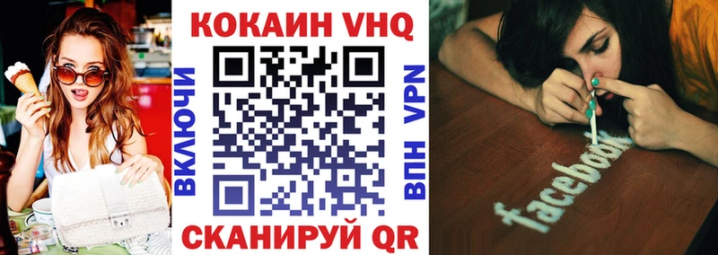 Кокаин 98%  Магас 