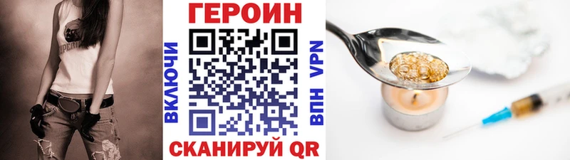 Героин Афган  Магас 