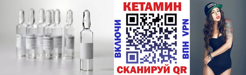 гидра зеркало Магас КЕТАМИН ketamine