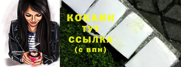 кристаллы Балахна