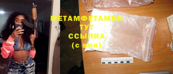 сатива Баксан