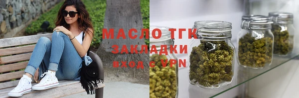 мефедрон мука Богородск