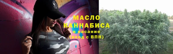 МДМА Дегтярск