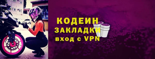 сатива Баксан