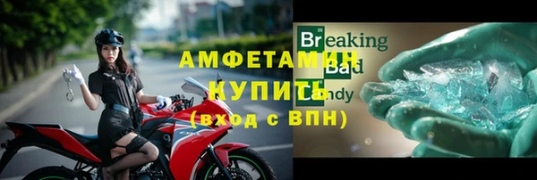 соль курить ск Беломорск