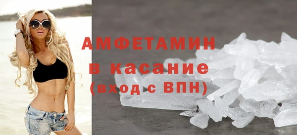 кристаллы Балахна