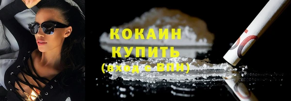 мефедрон мука Богородск