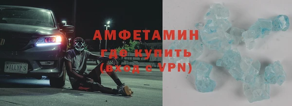 соль курить ск Беломорск