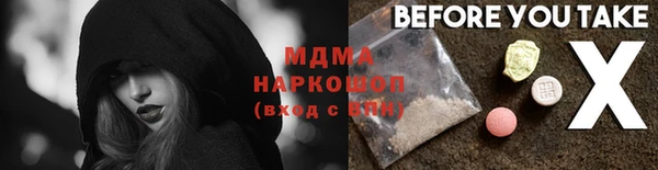 кристаллы Белоозёрский