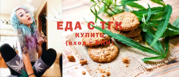 кристаллы Балахна