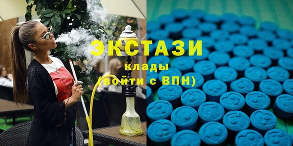 кристаллы Балахна