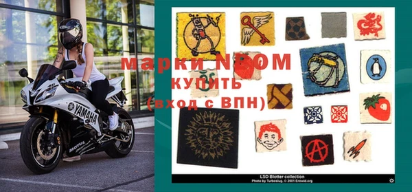 мефедрон мука Богородск