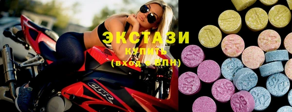 кристаллы Белоозёрский