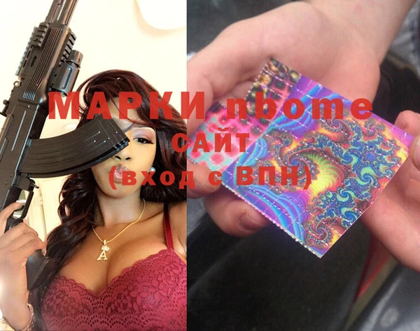 мдма Балабаново