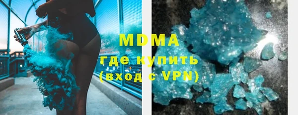 мдма Балабаново