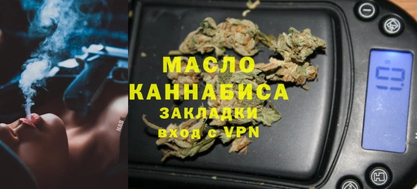 спайс Богородицк