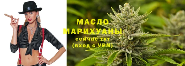 спайс Богородицк