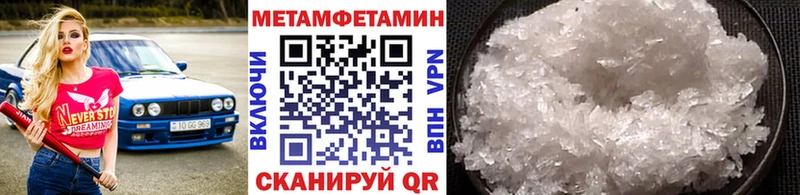 Метамфетамин Декстрометамфетамин 99.9% Магас