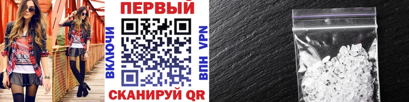 что такое   Магас  Метамфетамин винт 