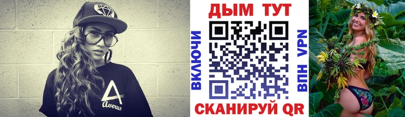 Каннабис Amnesia магазин продажи наркотиков Магас